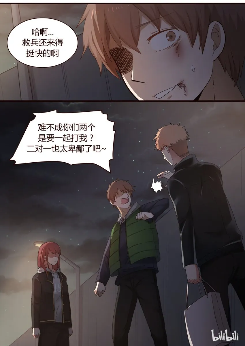 S1·249 第3页