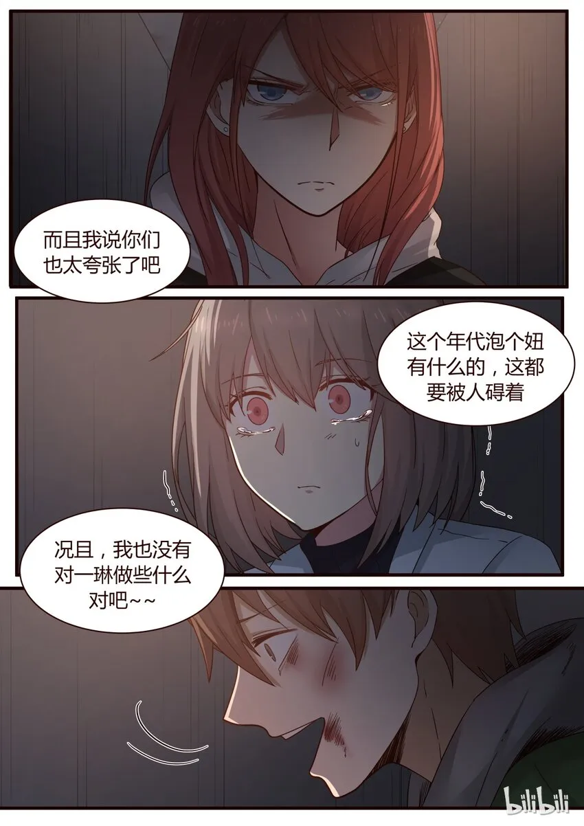 S1·249 第4页