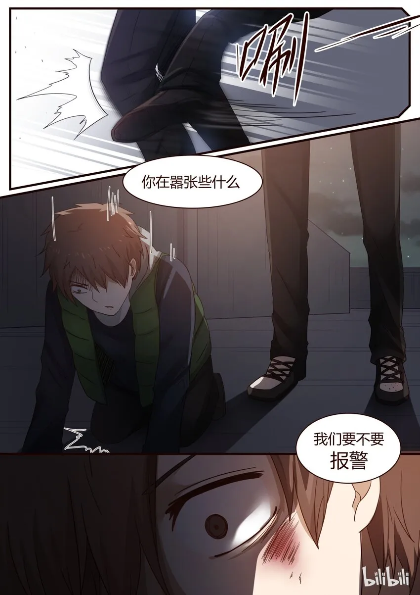 S1·249 第5页