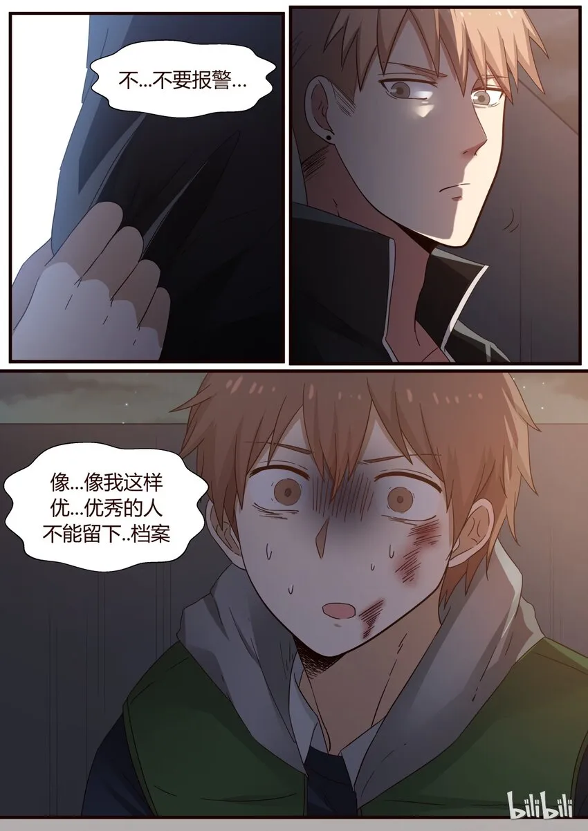 S1·249 第6页
