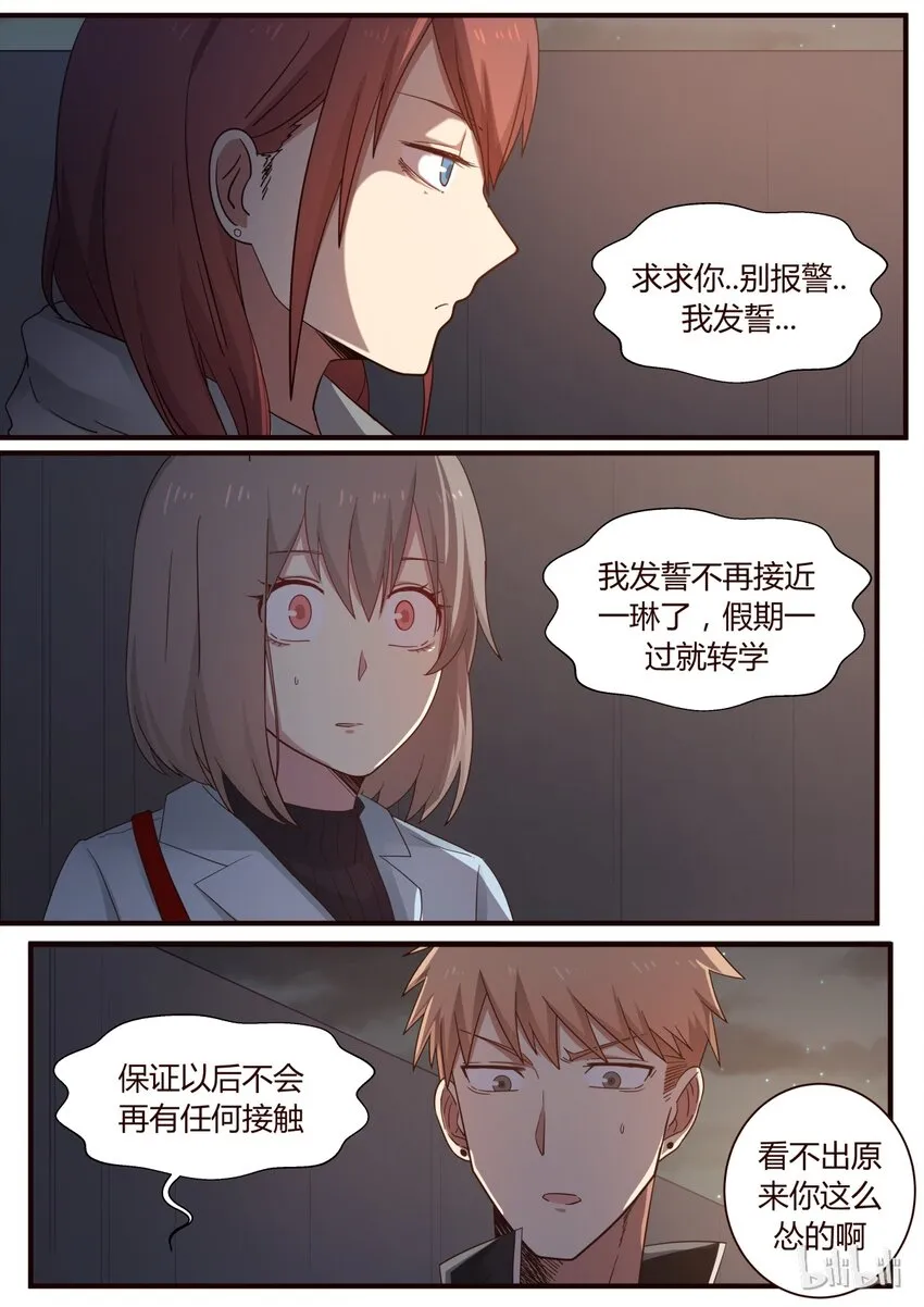 S1·249 第7页