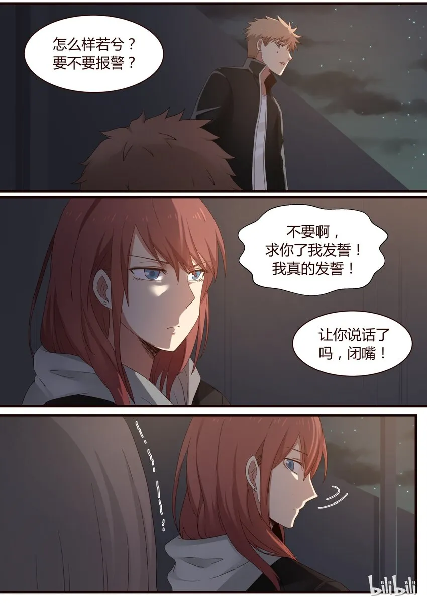 S1·249 第8页