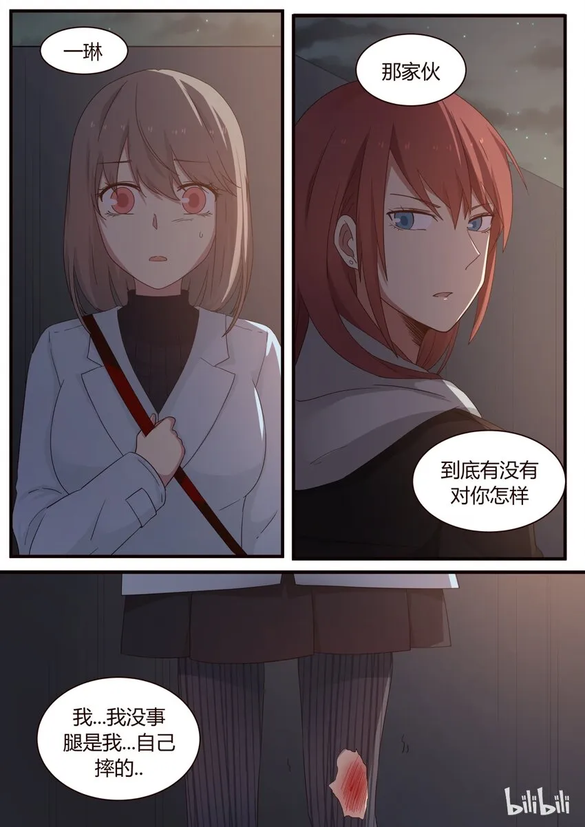 S1·250 第1页