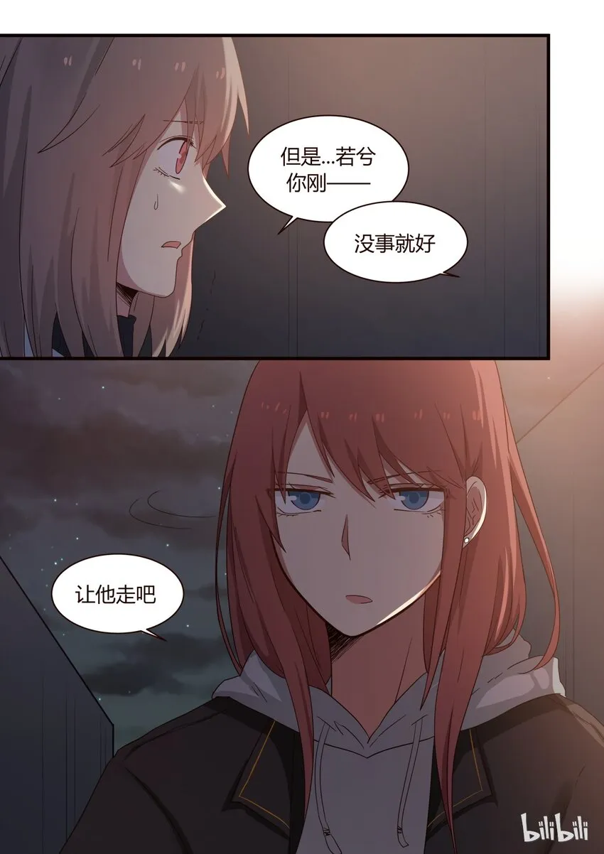 S1·250 第2页