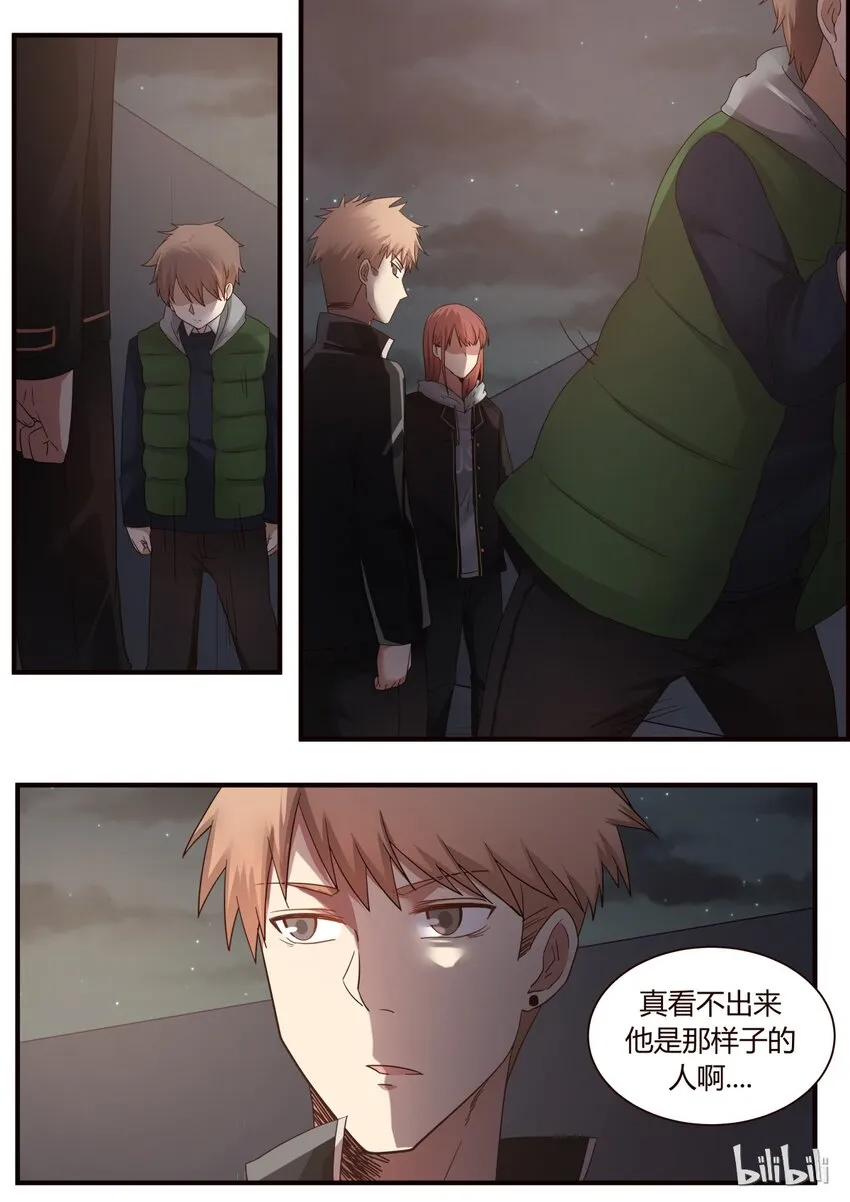 S1·250 第5页