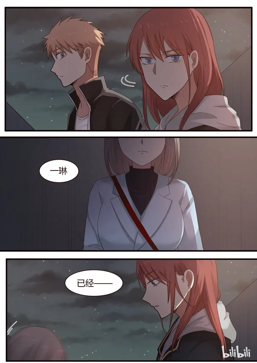 S1·250 第6页
