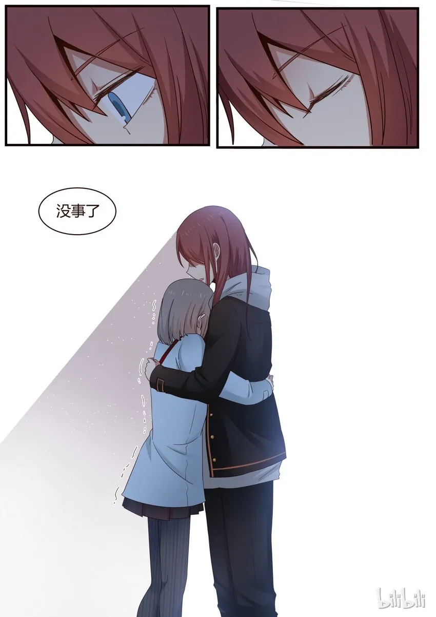 S1·250 第8页