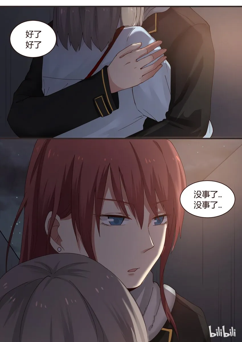 S1·251 第2页