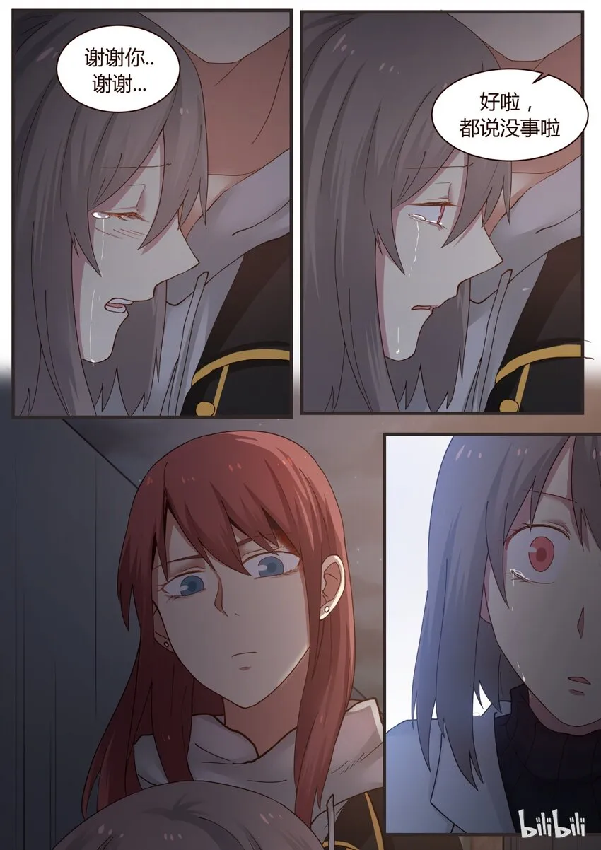 S1·251 第3页