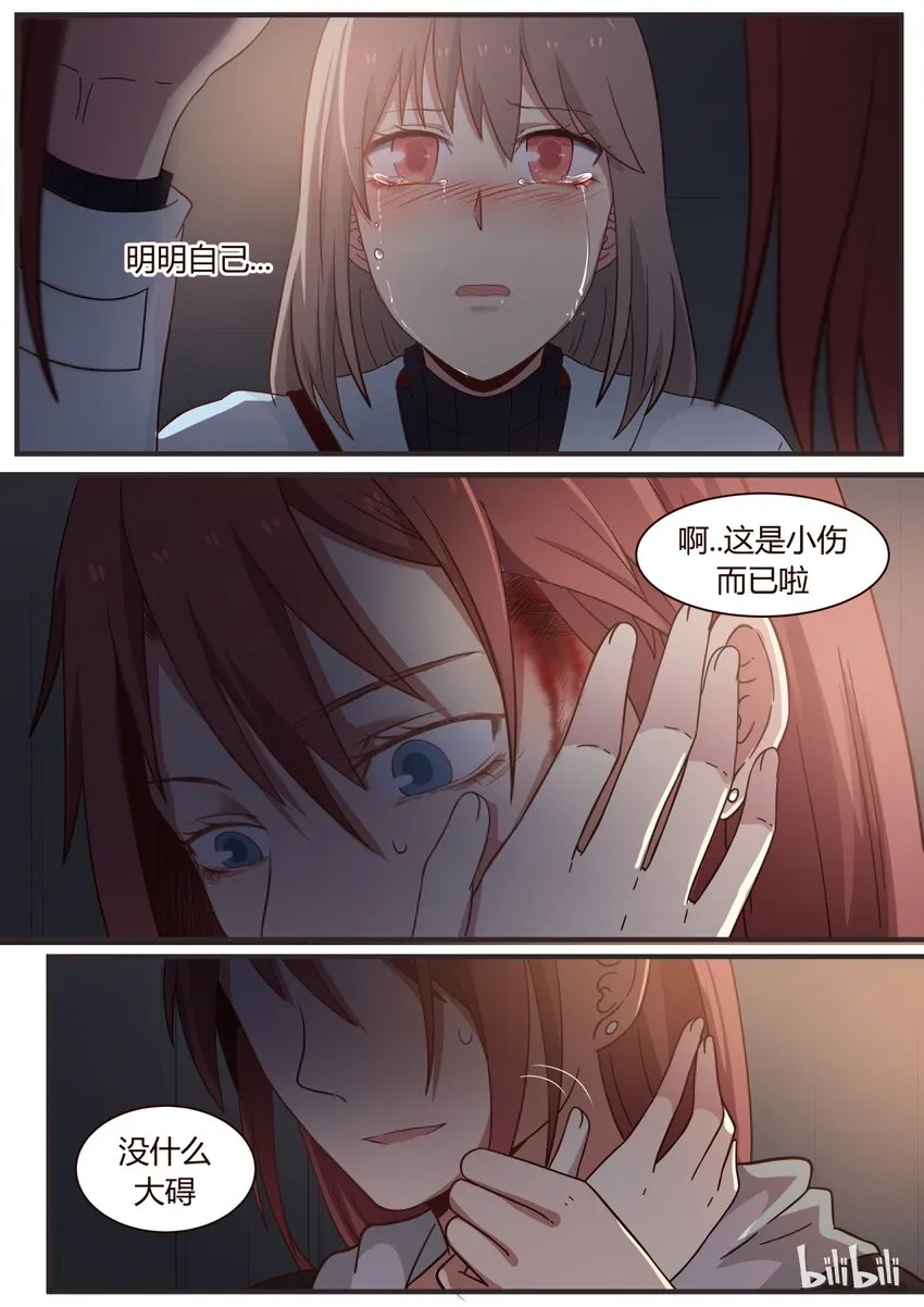 S1·251 第6页
