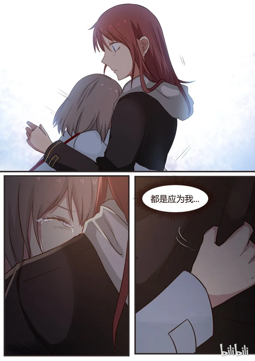 S1·251 第7页