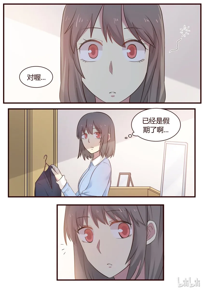S1·252 第3页