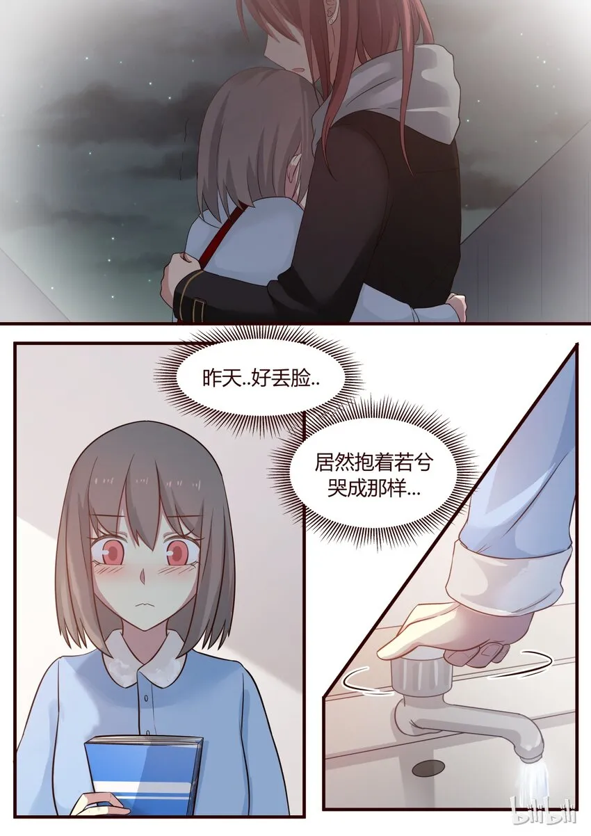 S1·252 第5页