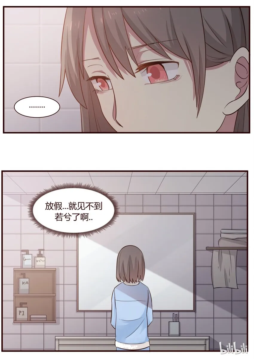S1·252 第6页