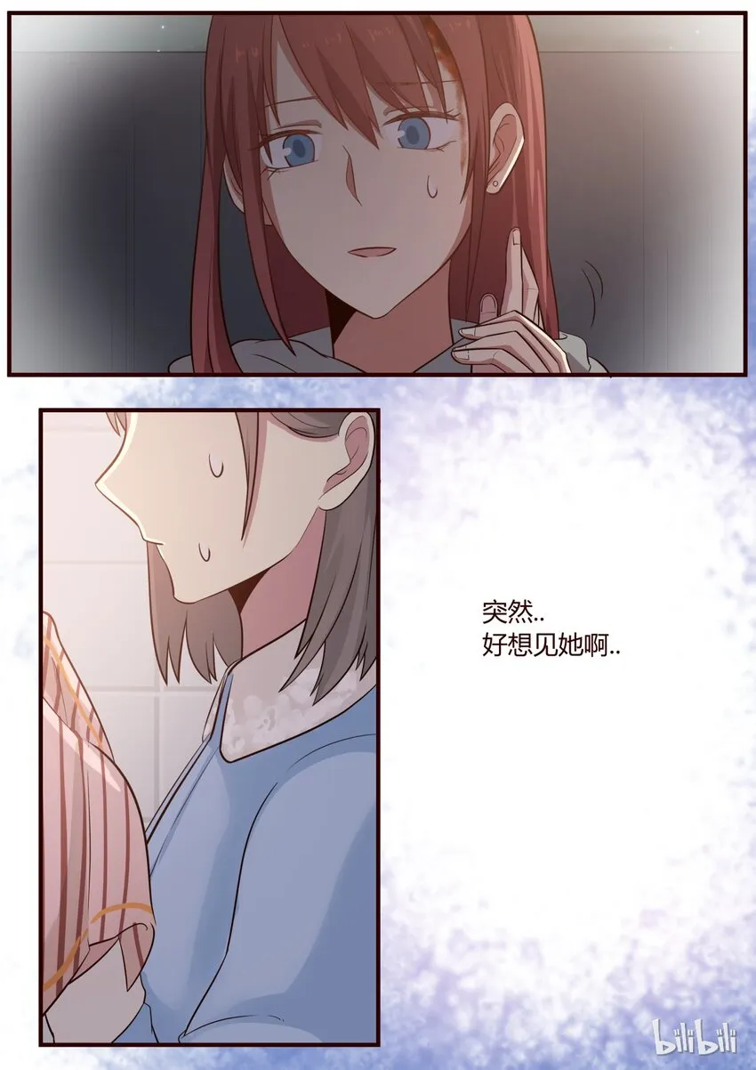 S1·252 第7页