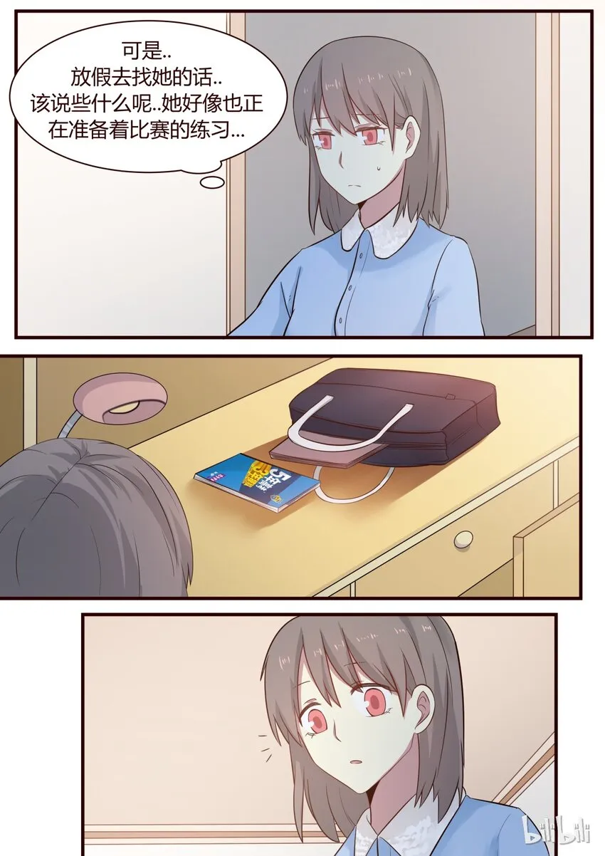 S1·252 第8页