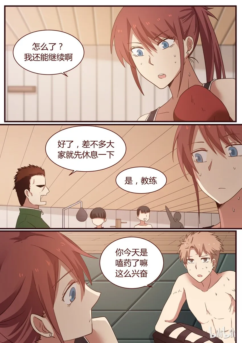 S1·253 第4页