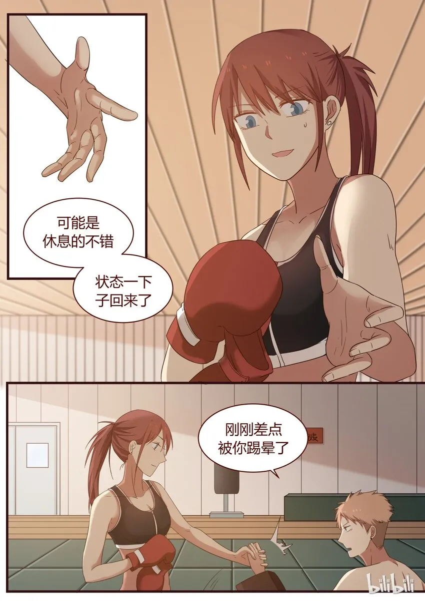 S1·253 第5页