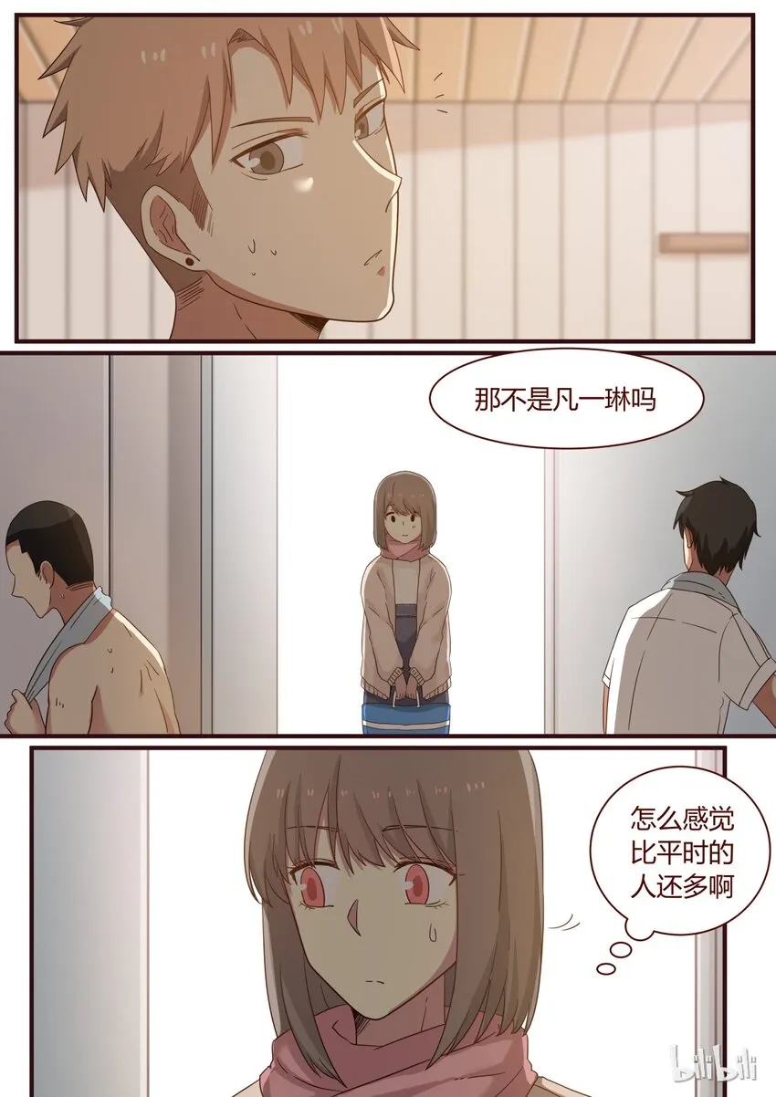 S1·253 第6页