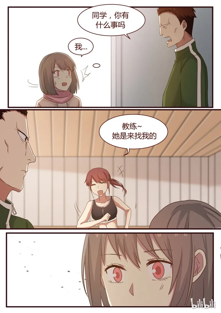 S1·253 第7页