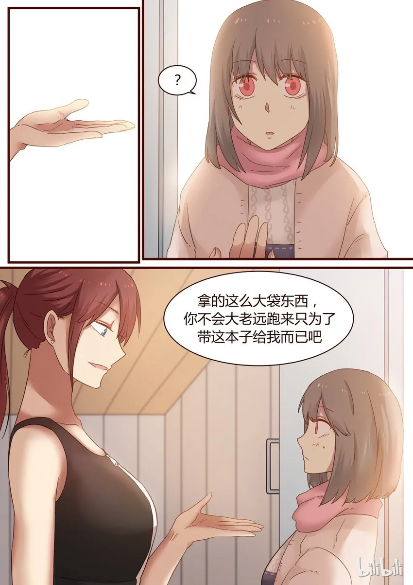 S1·254 第4页
