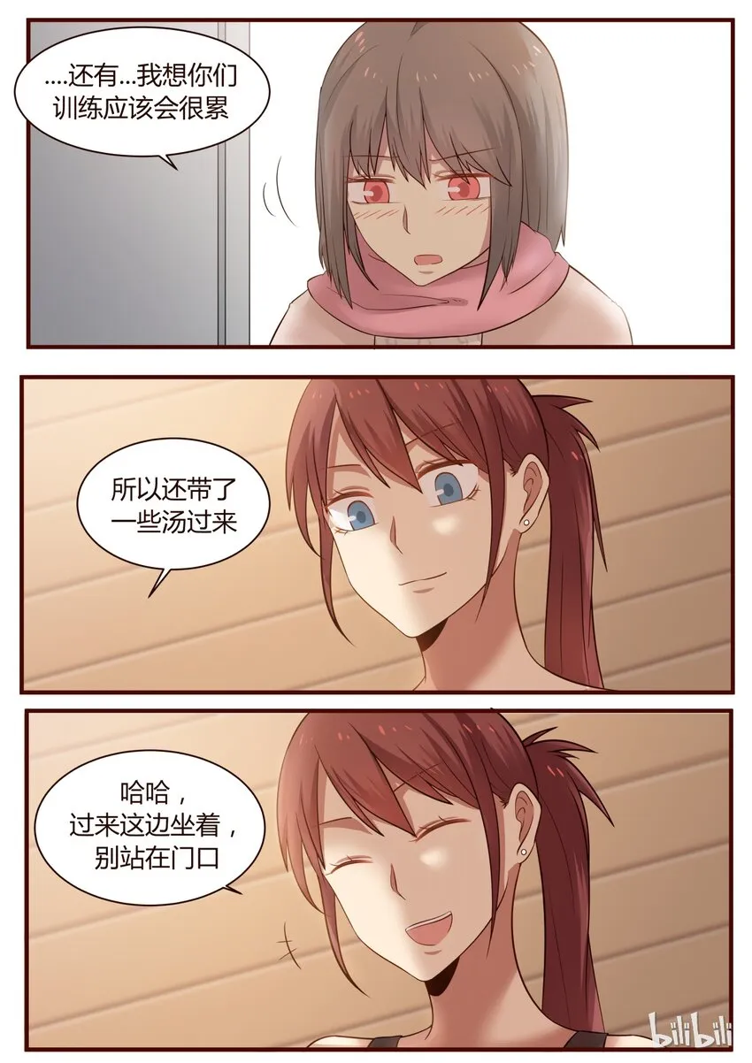 S1·254 第5页