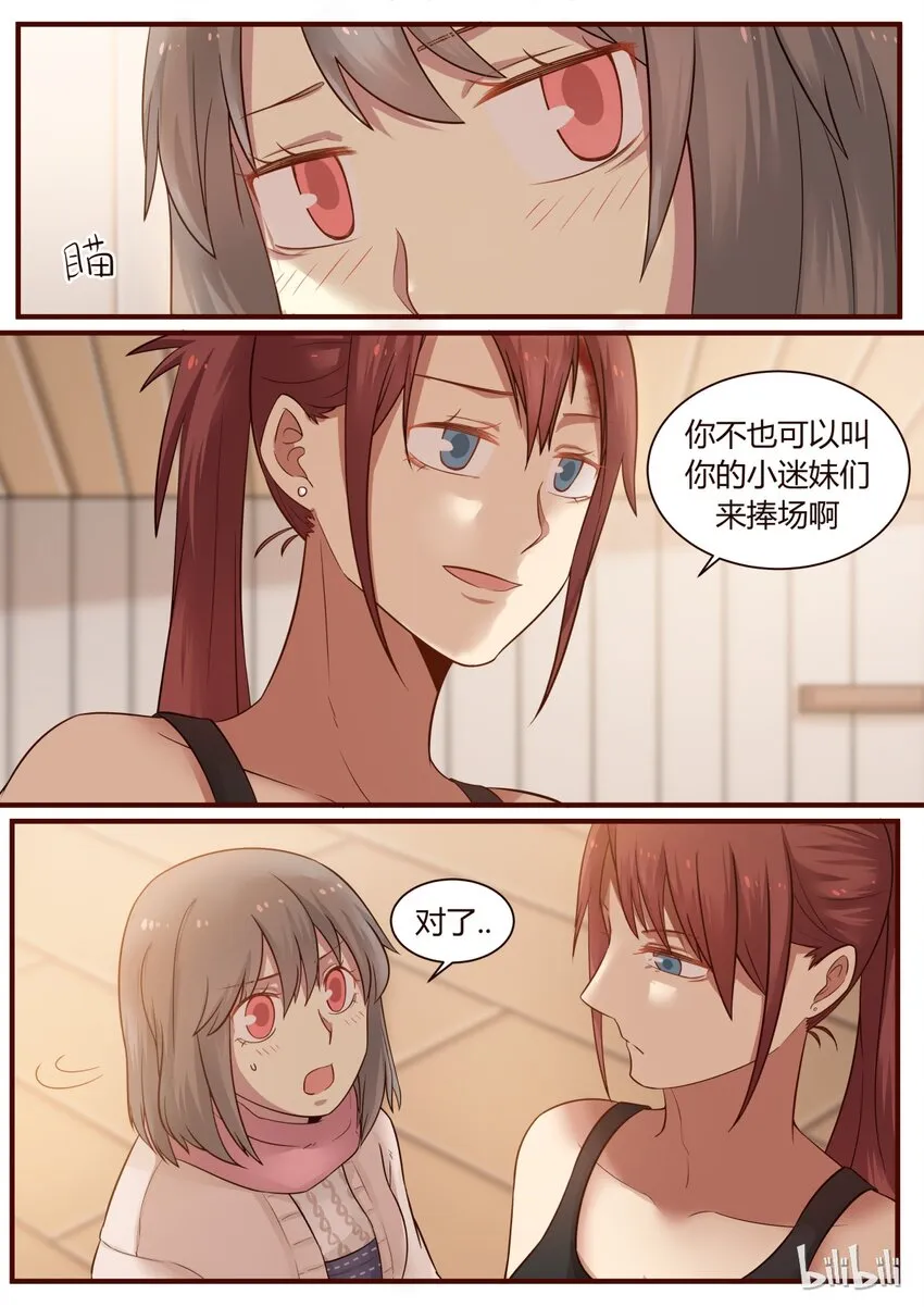 S1·254 第7页