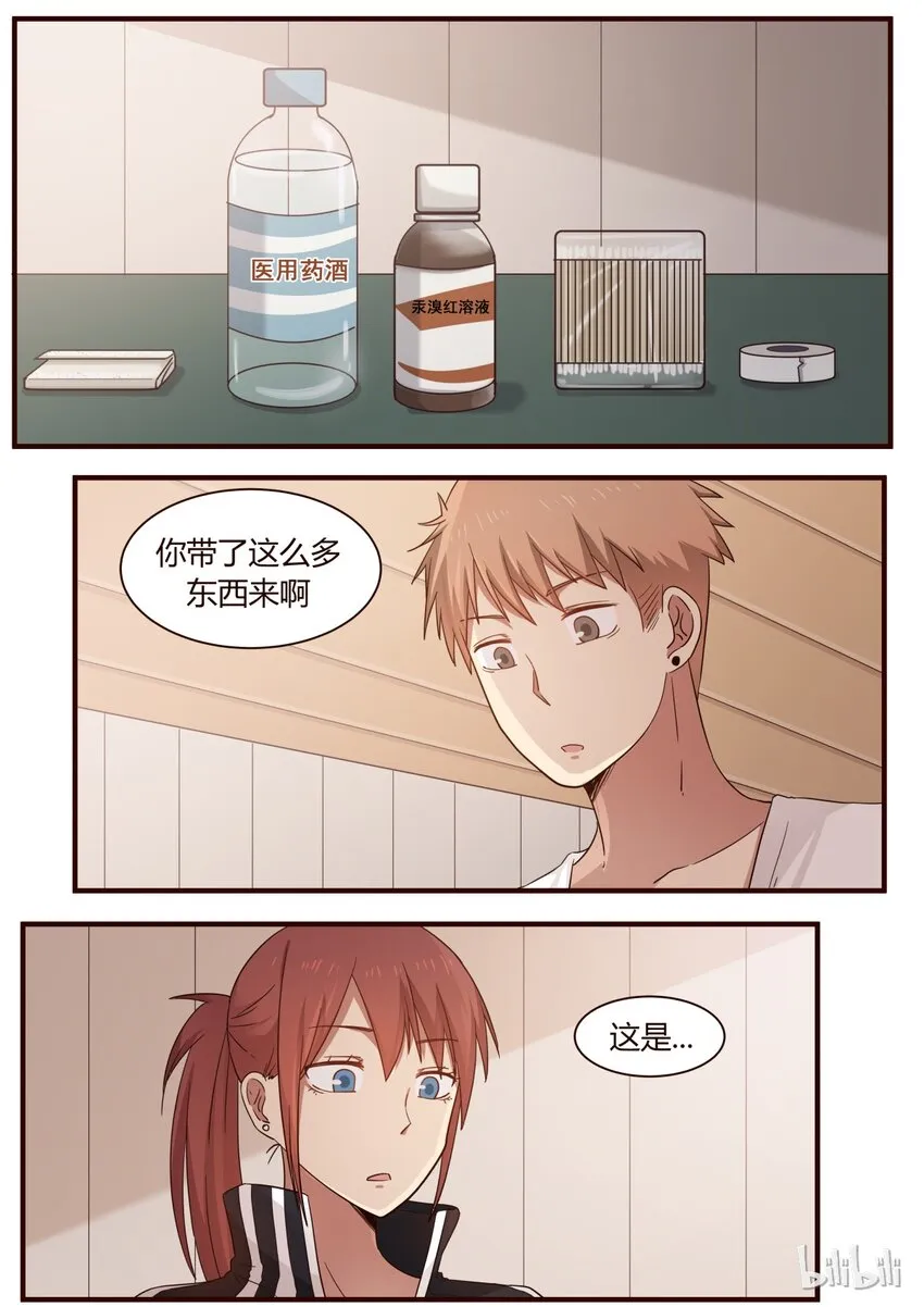 S1·255 第1页