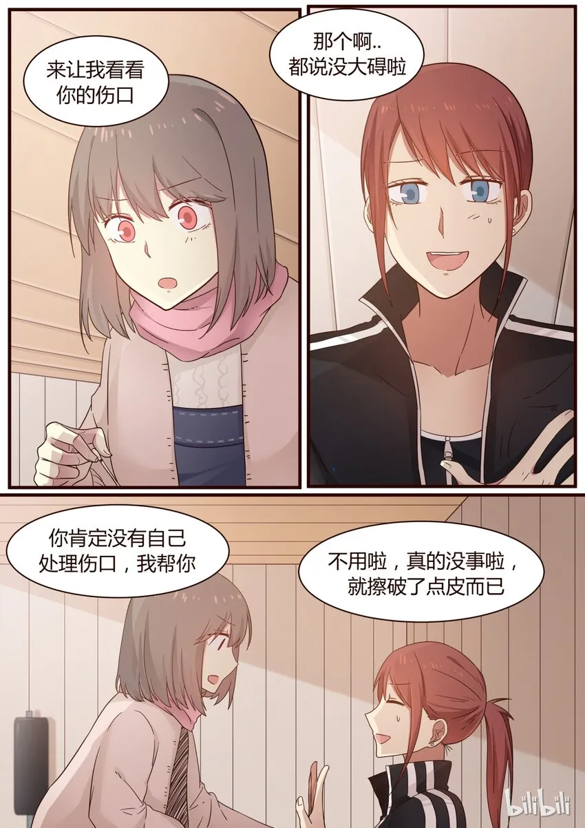 S1·255 第2页