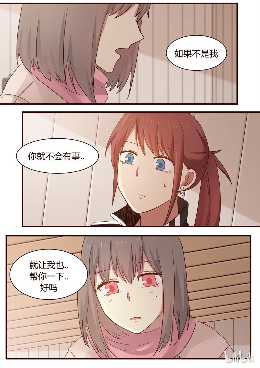 S1·255 第3页