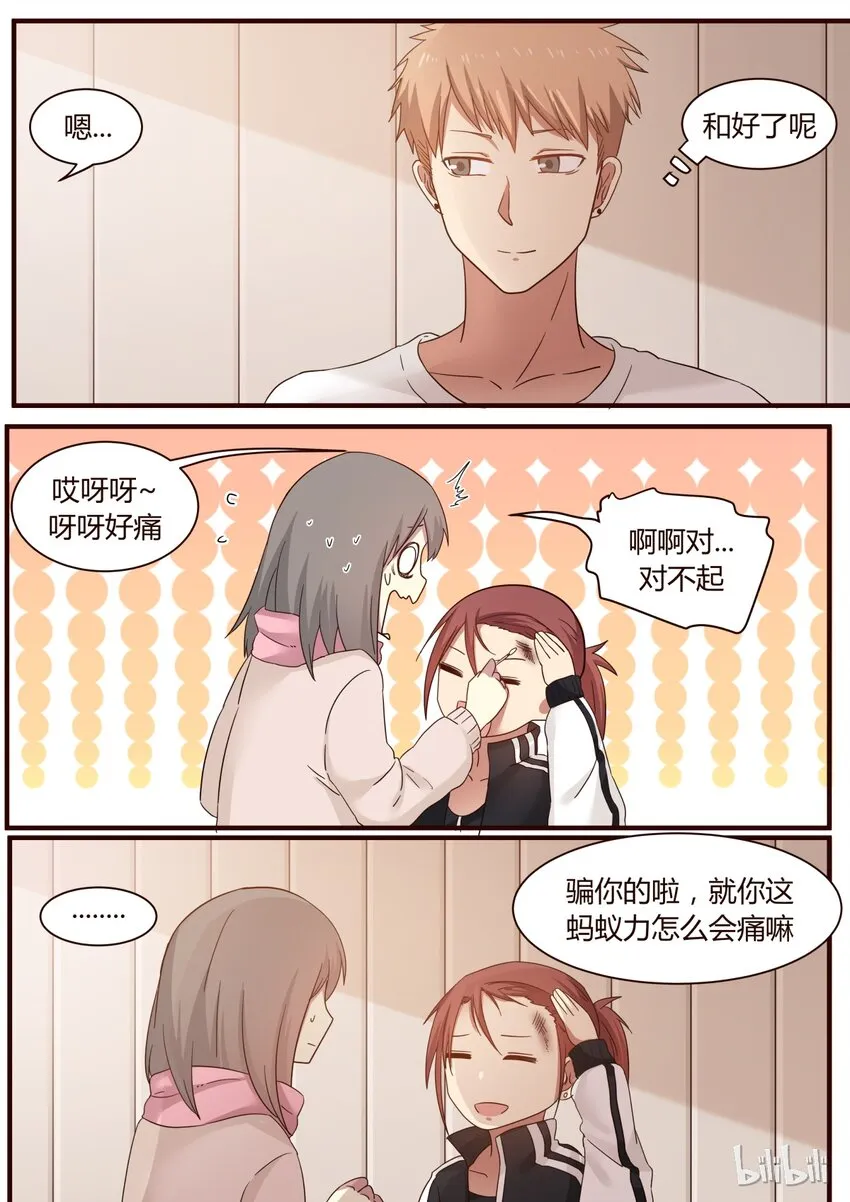S1·255 第4页