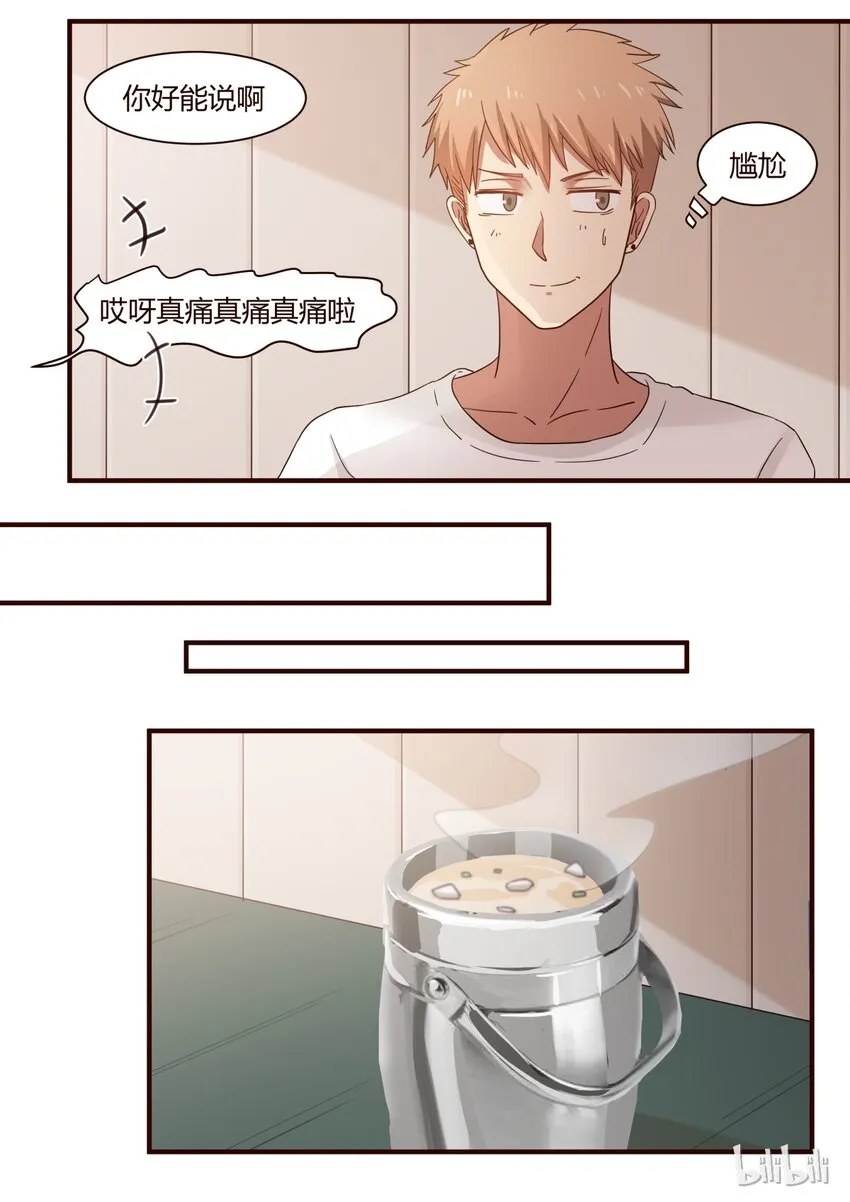 S1·255 第5页