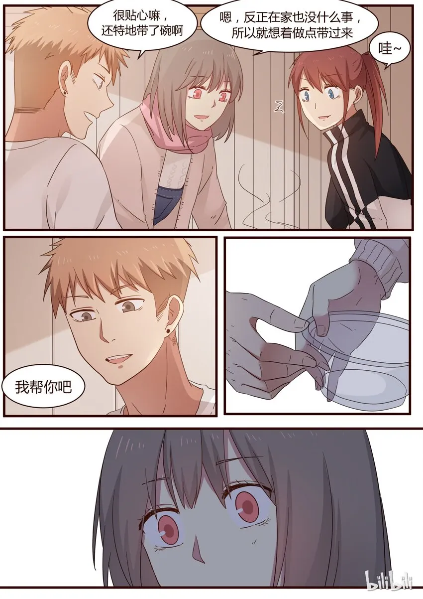 S1·255 第6页