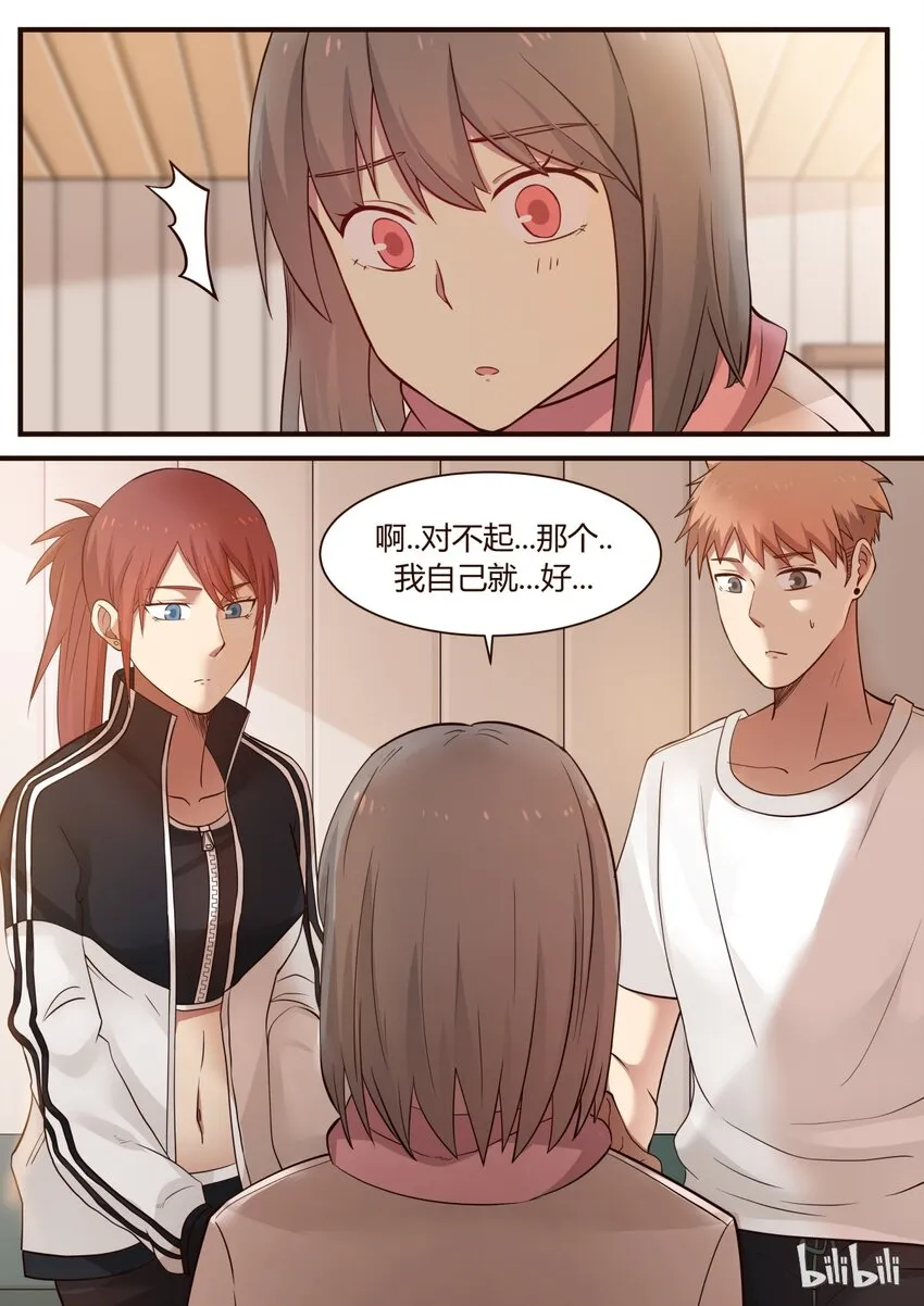 S1·256 第1页