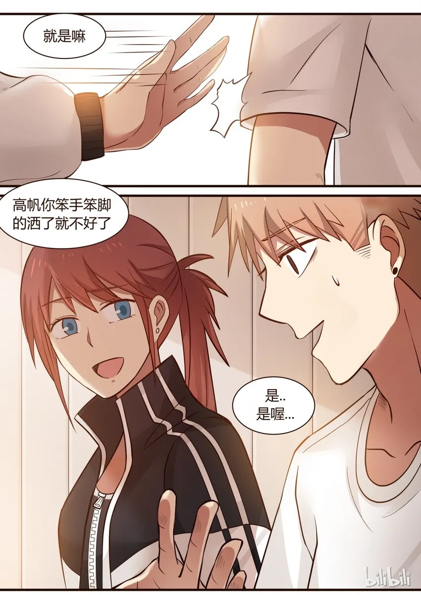 S1·256 第2页
