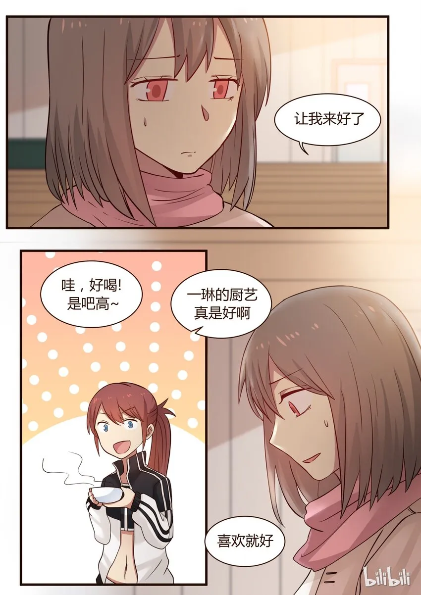 S1·256 第3页