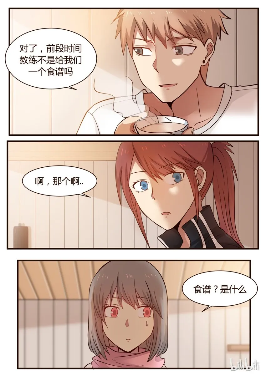 S1·256 第4页