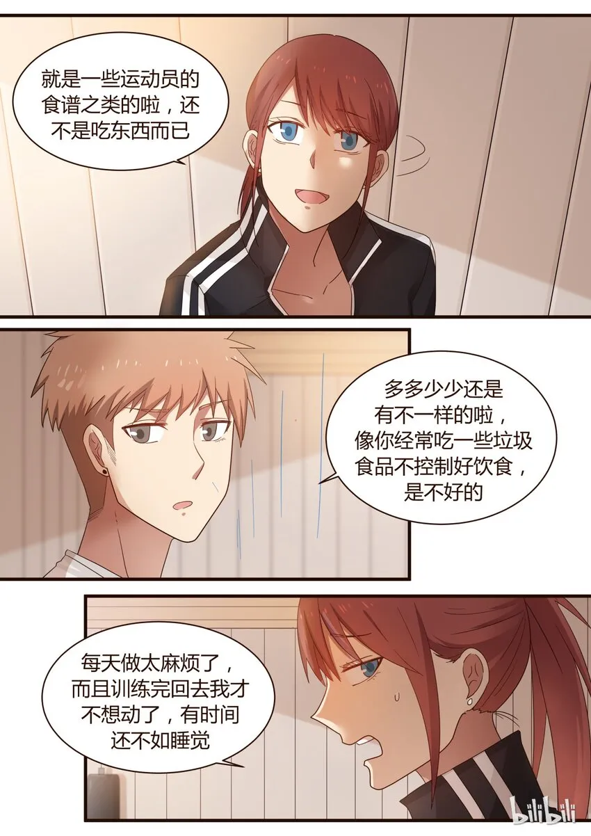 S1·256 第5页