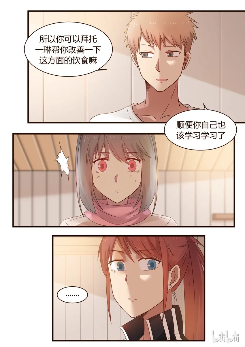 S1·256 第6页