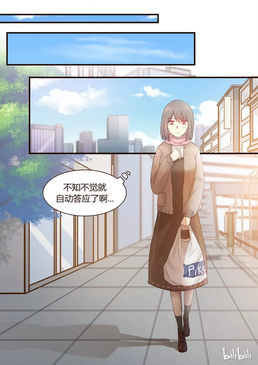 S1·256 第8页