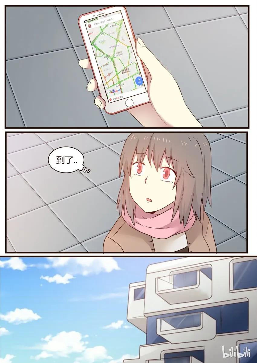 S1·257 第1页