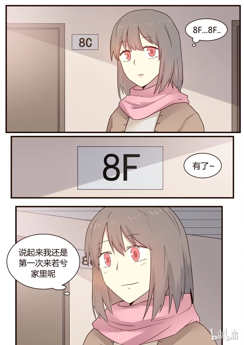 S1·257 第3页