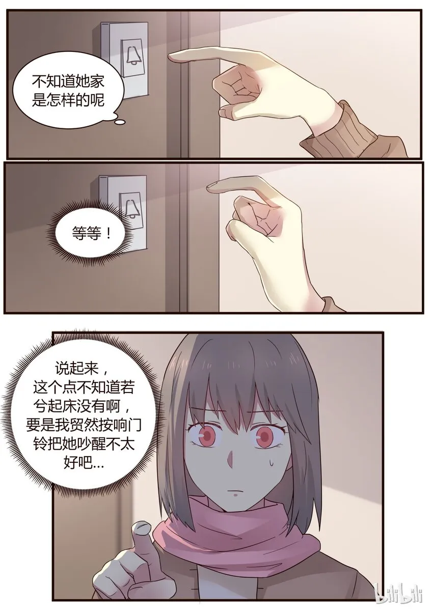 S1·257 第4页