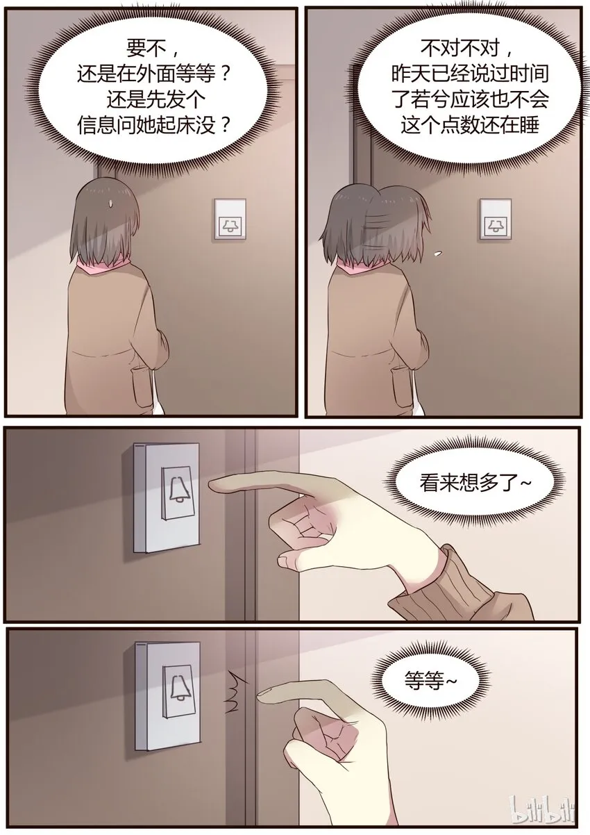S1·257 第5页