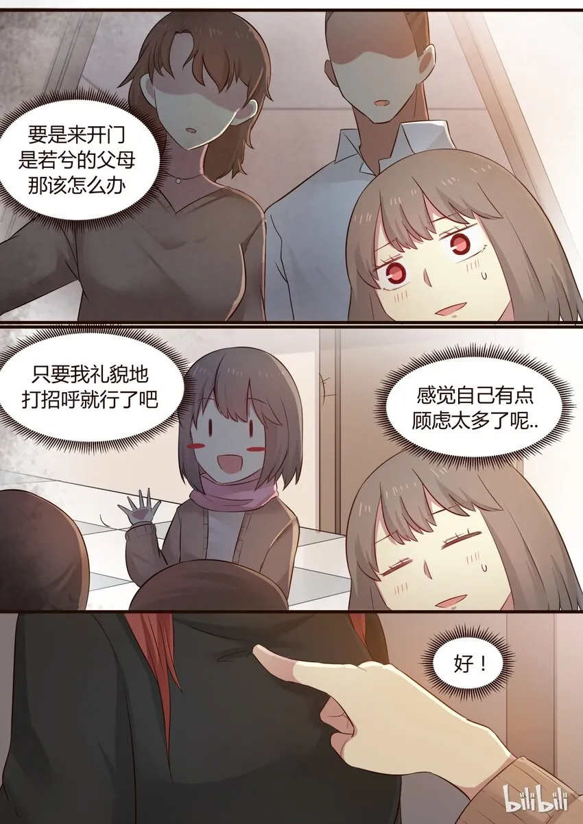 S1·257 第6页