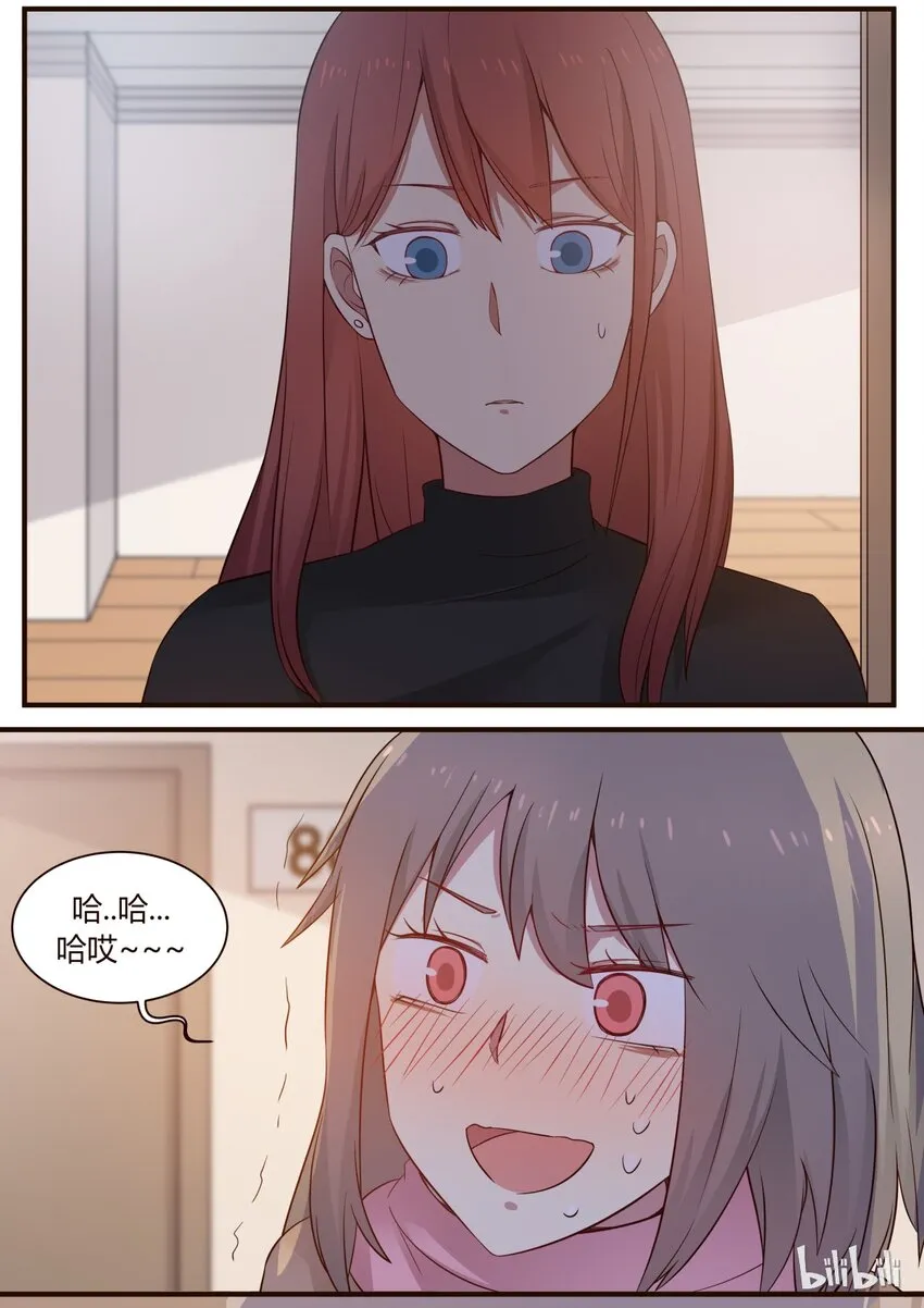 S1·257 第8页