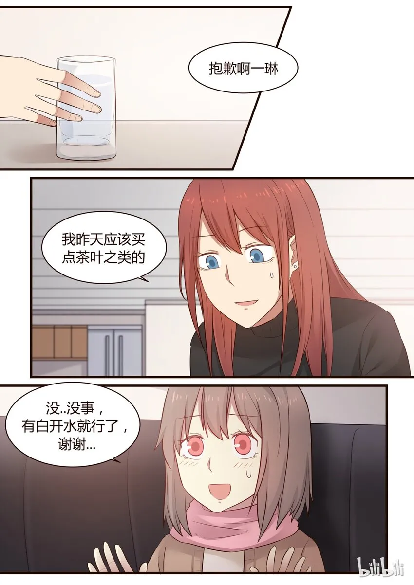S1·258 第1页
