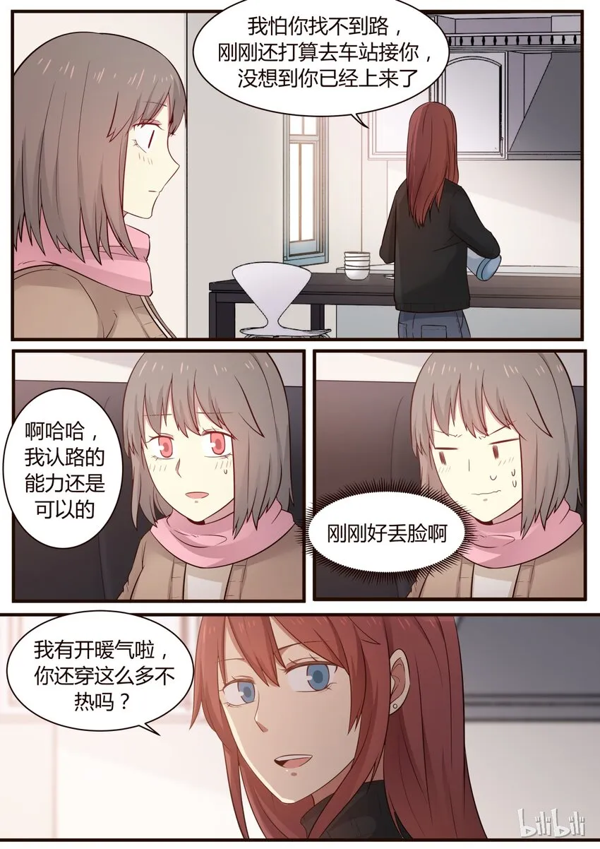 S1·258 第2页