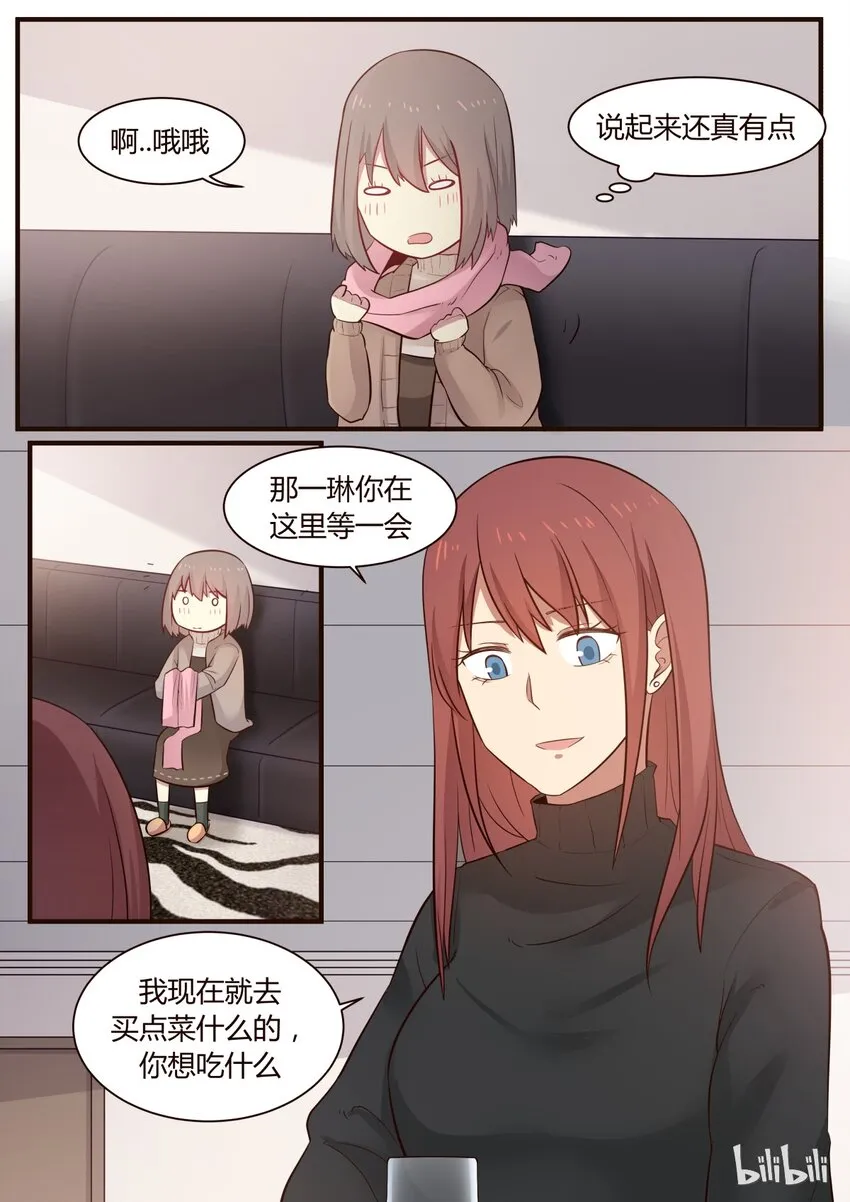 S1·258 第3页