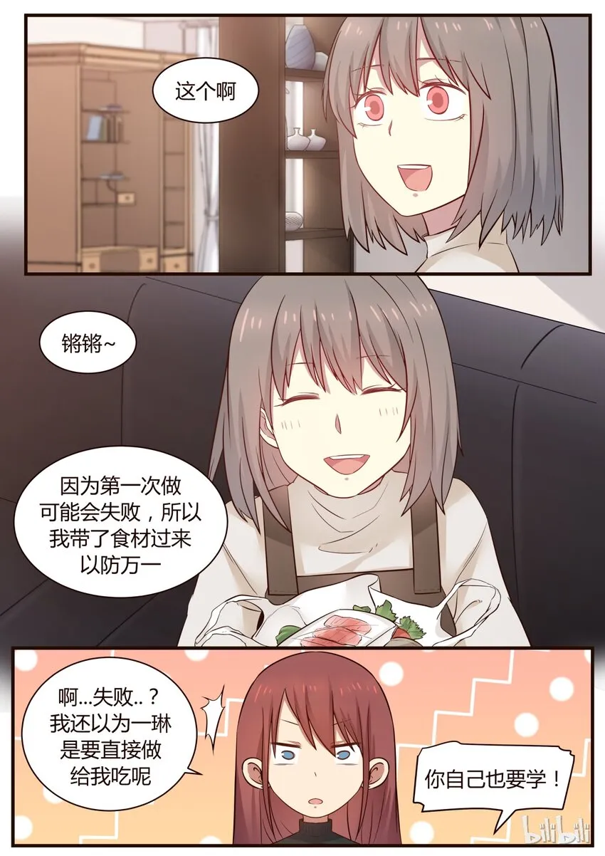 S1·258 第4页